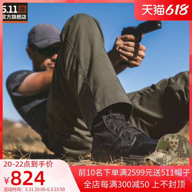 5.11战术靴 511轻便透气战术靴闪电3.0战术靴户外军迷鞋靴 12355