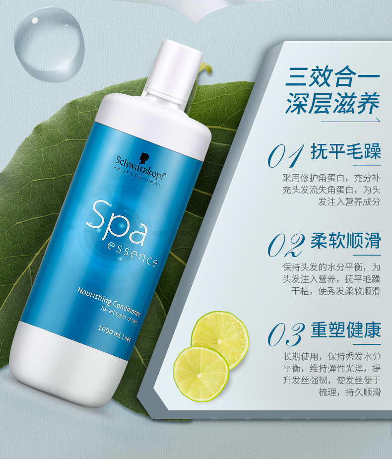 施华蔻水漾精华洗发水1000ml补水修护干性性发质保洗发水