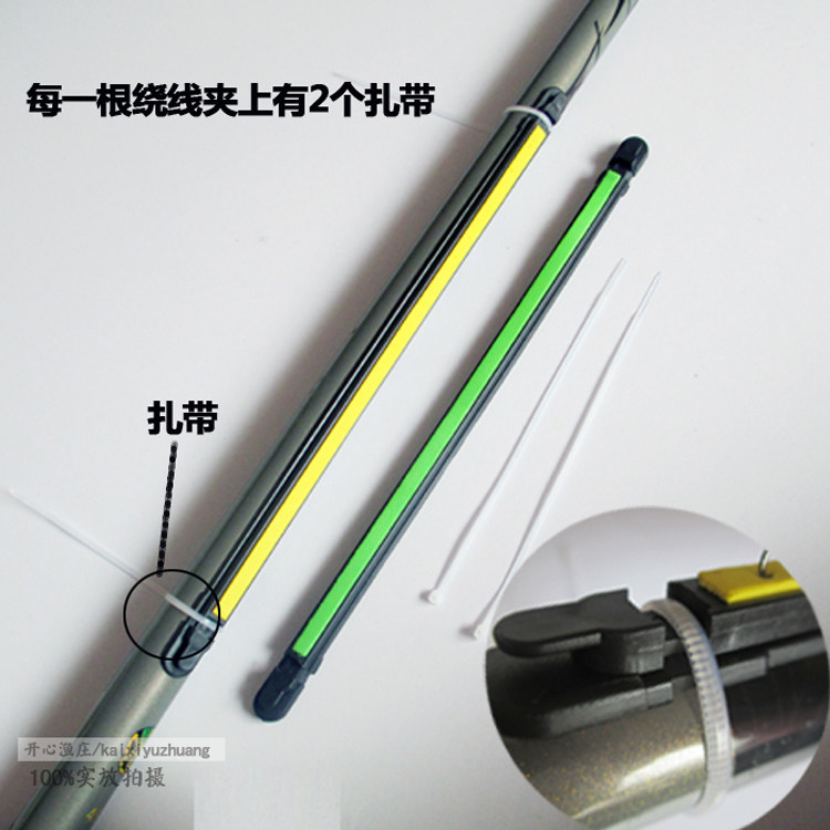 绕线钓鱼竿绕线夹线卡钓竿手竿方便缠线特价其他垂钓用品