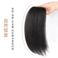 假发片一片式真发垫发片隐形无痕贴片增发量发根蓬松器头顶补发女