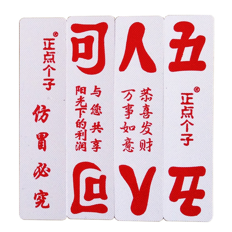 通城个子110张布纹花牌老人塑料长牌孔乙棋牌扑克