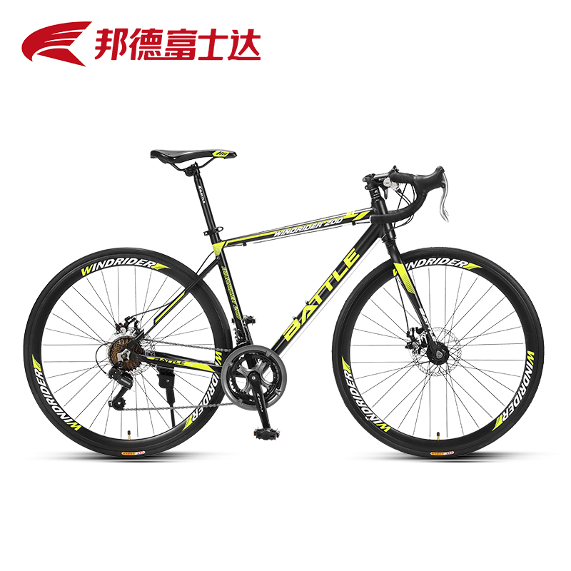 邦德富士达公路自行车700c禧玛诺变速双碟刹双培林比赛公路自行车