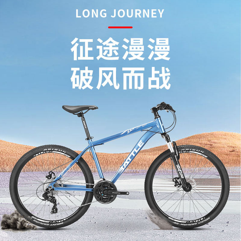 旗舰店富士达山地自行车26寸禧玛诺青少年学生成人battle山地自行车