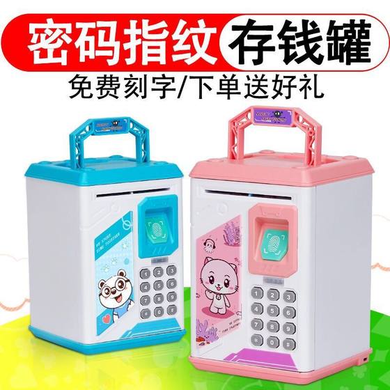 Net Red Children Can Take Out Fingerprint, Money Box, Password Box, Creative Voice, Money, Coin, Pot, Tiktok, Coin, Coin, Coin, Coin, Coin, Coin, Coin, Coin, Coin, Coin, Coin, Coin, Coin, Coin, Coin, Coin, Coin, Coin, Coin, Coin, Coin, Coin, Net Red Children Can Take Out Fingerprint, Money Box, Password Box, Creative Voice, Money, Coin, Pot, Tiktok, Coin, Coin, Coin, Coin, Coin, Coin, Coin, Coin, Coin, Coin, Coin, Coin, Coin, Coin, Coin, Coin, Coin, Coin, Coin, Coin, Coin, Coin,