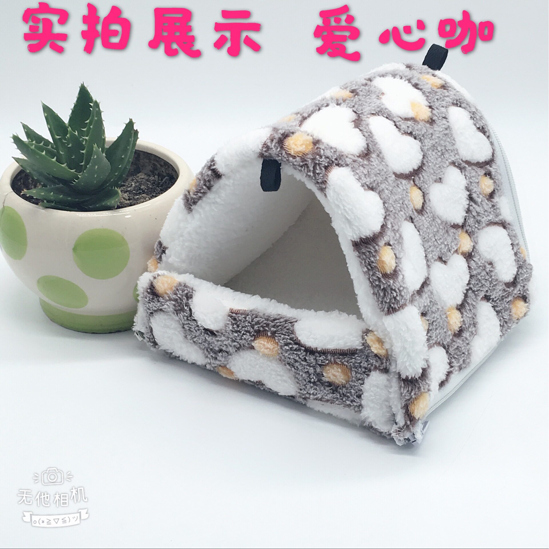 保暖花枝悬挂小宠棉窝仓鼠鼠窝荷兰过冬兔子窝窝
