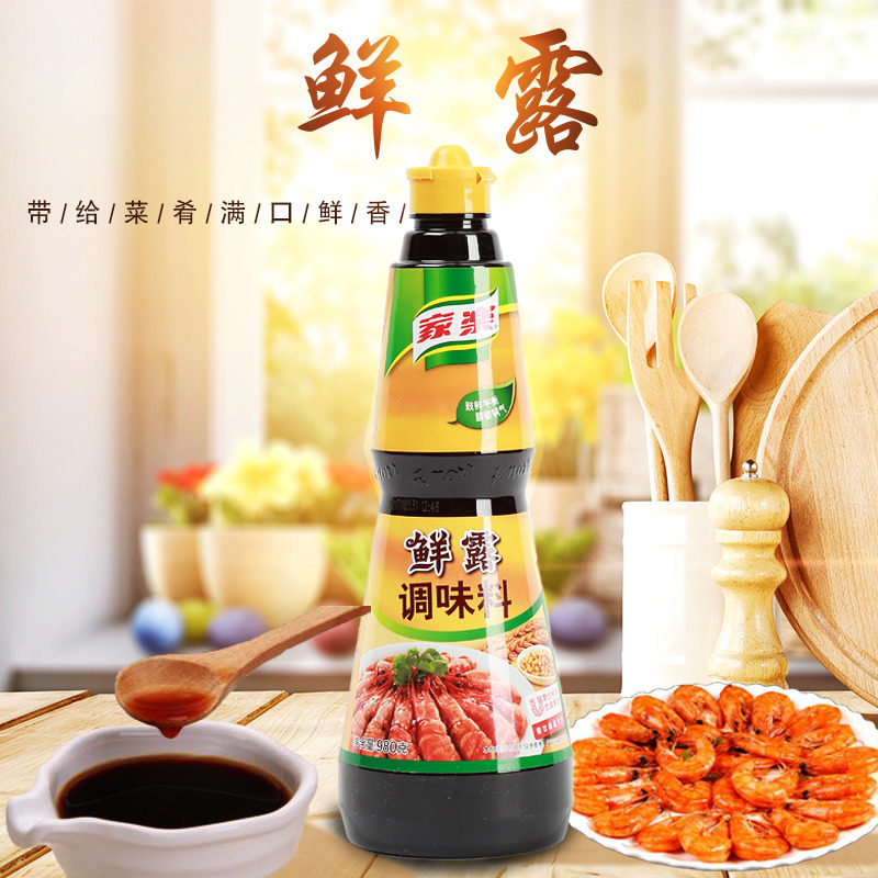家乐鲜露调味料980g2瓶厨房烹调点蘸酱油凉拌其它调料