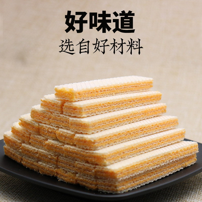 牛奶巧克力威化饼干小包包装老式长条夹心零食威化饼干