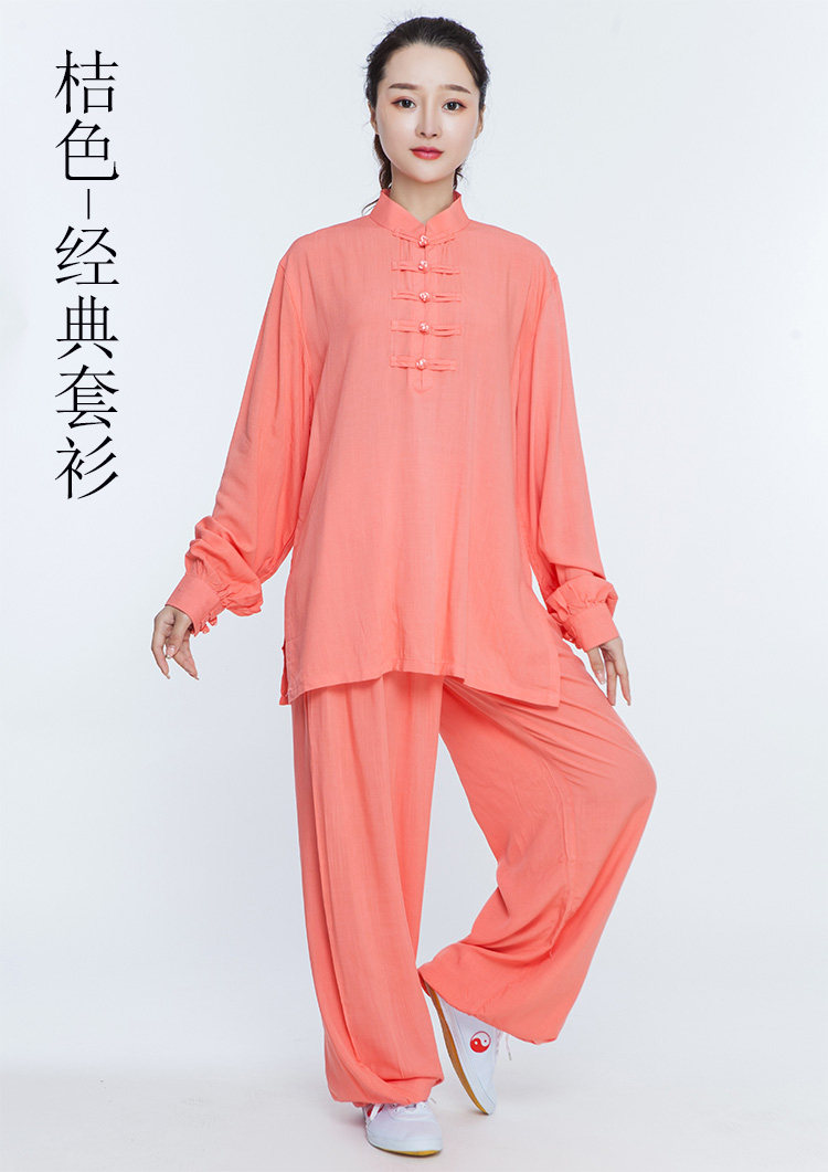 小和山太极服女新款飘逸春秋长袖武术太极拳练功太极服