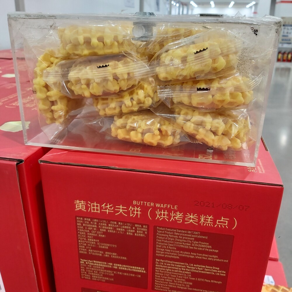 雷锋侠店免费代购山姆mm黄油华夫饼102kg独立小袋早餐糕点