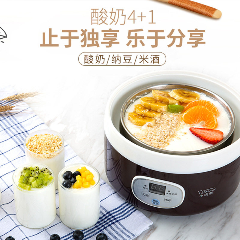 小浣熊tw303a酸奶机发酵1l家用全自动小型迷你自制酸奶机