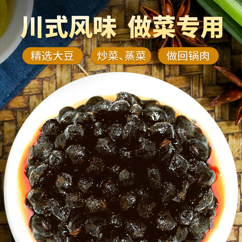 专用200g调料特产四川蒸菜南风炒菜回锅制作酱类调料