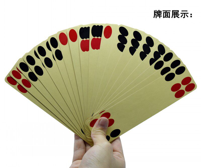 草帽四川长牌纸质84张苗头加长款斗十四撮牌扑克