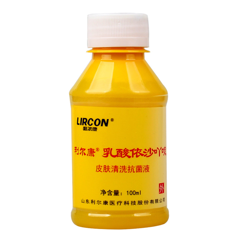 利尔利尔康康利凡诺黄药水药水乳酸依沙吖啶粉溶皮肤消毒护理(消)