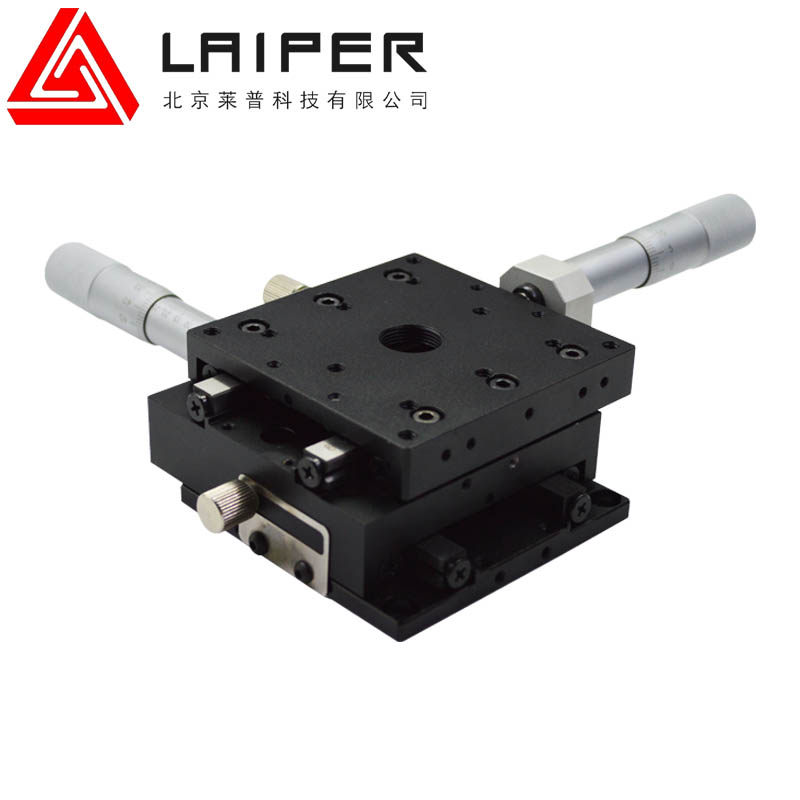 光学二维组合位移十字滑台xy精密微调平移工作台