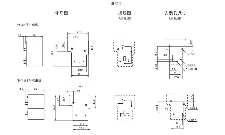 slas124dm继电器24v30a常开型t90a24v继电器