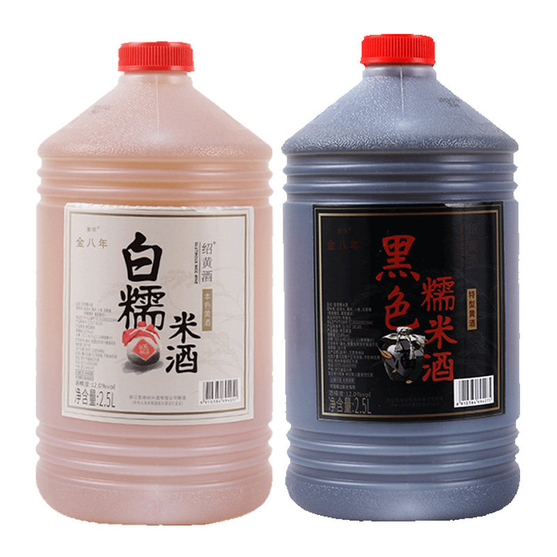 绍兴糯米桶装25升花雕米酒黑白特产手工八年传统黄酒