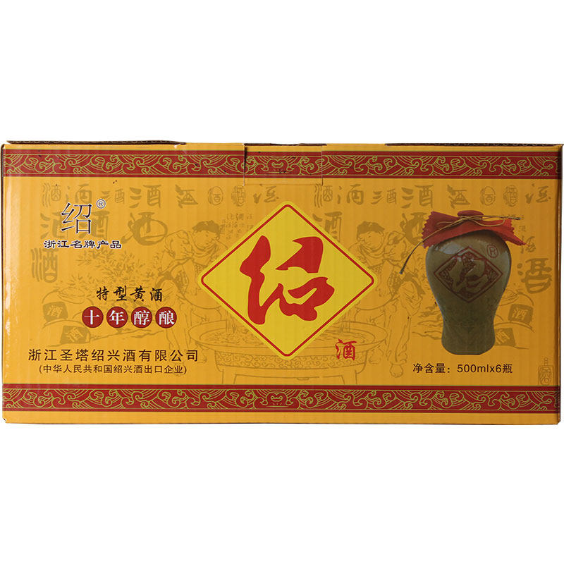黄酒圣塔花雕整箱6瓶500ml醇酿绍兴陈醇酿十年传统黄酒