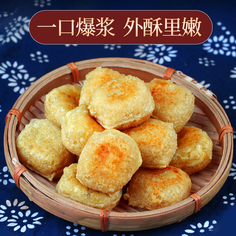 包浆豆腐云南石屏特产爆浆臭豆腐商用烧烤豆干臭豆腐