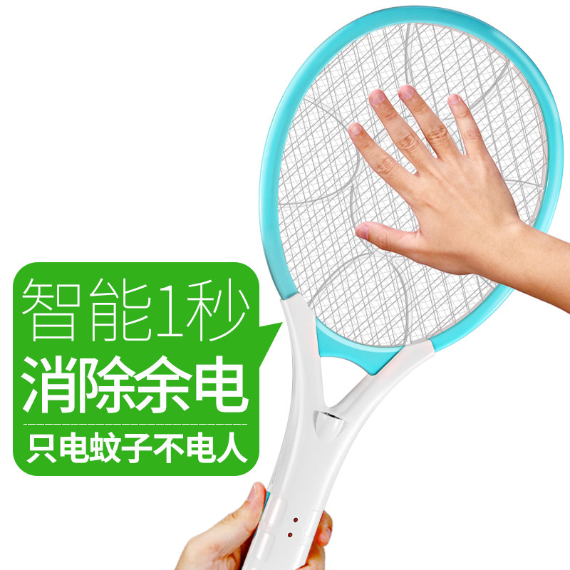 雅格电蚊拍充电式家用强力多功能超强锂电池灭蚊拍电苍蝇拍蚊子拍