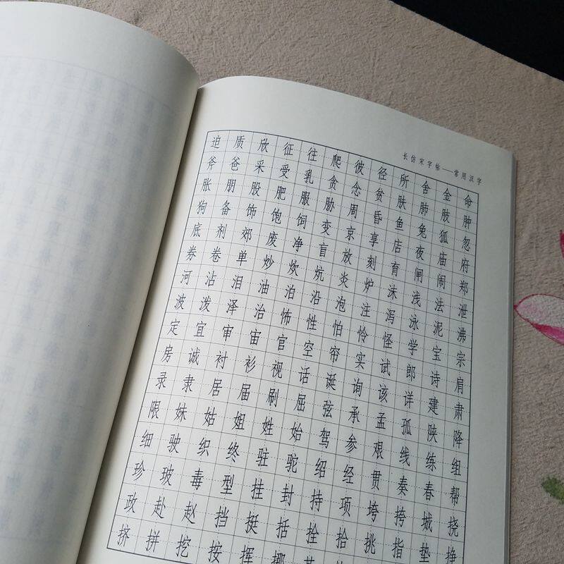 工程字帖仿宋字体成人建筑机械标准制图专用硬笔练字帖