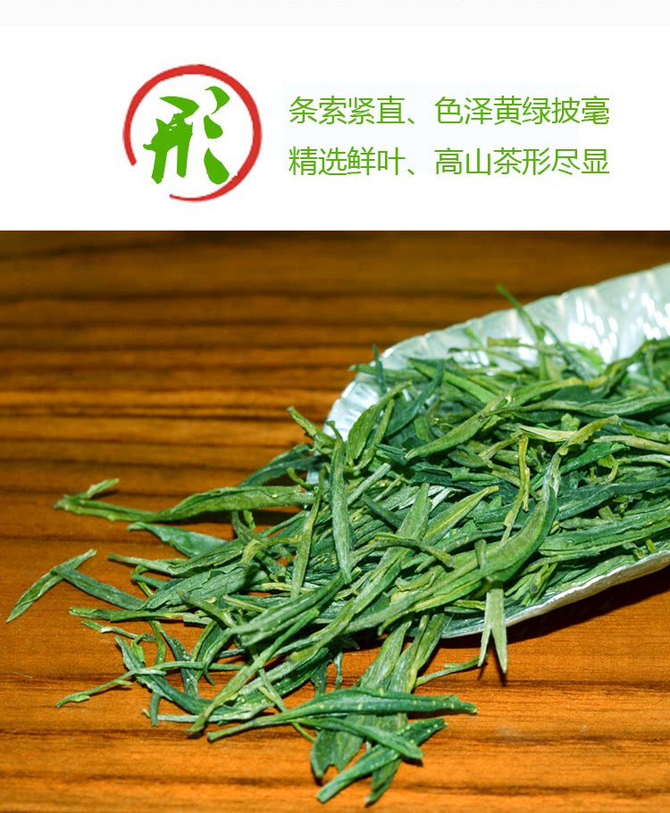 2020新茶大化霍山黄芽茶叶黄茶雨前一级安徽黄茶