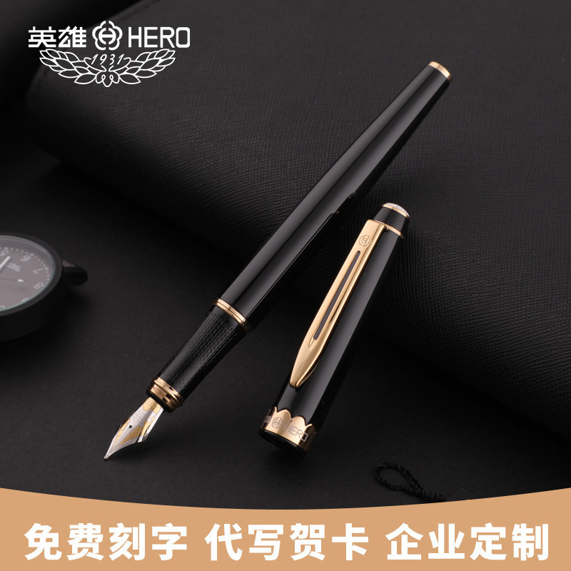书法钢笔练字hero免费logo定制送礼铱金用墨钢笔