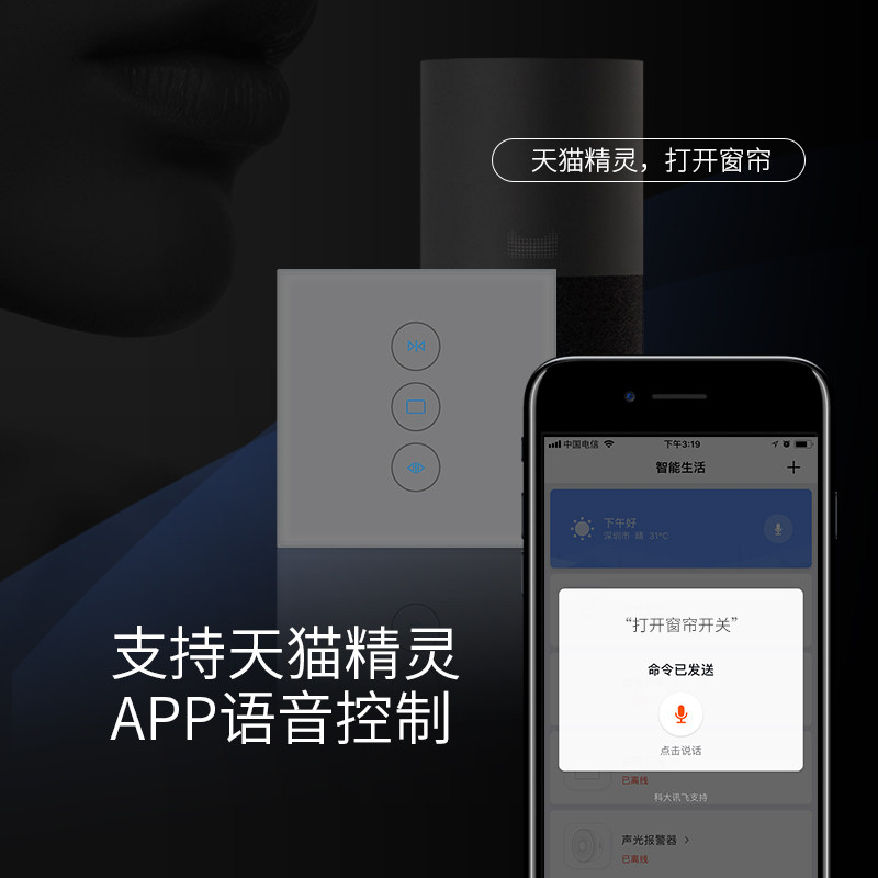 2024年中国物联网连接数有望突破30亿数字化的经济进入新阶段