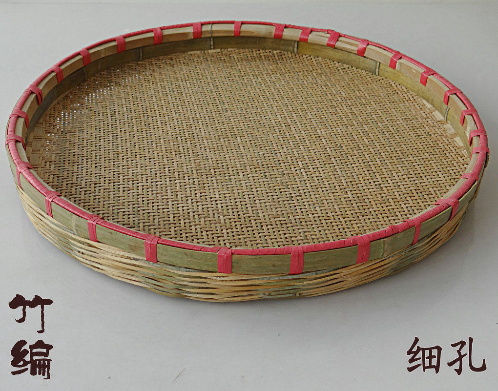 竹制品 竹编 手工 家用竹筛子竹匾农家竹子制品有孔竹簸箕晒干货