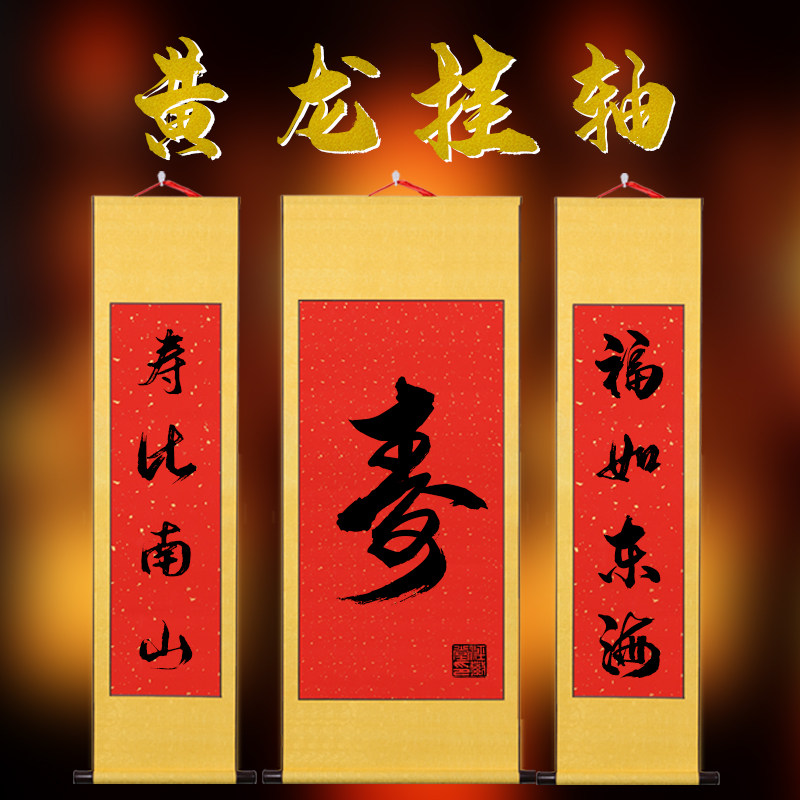 宣纸红色书法毛笔画卷空白中堂四尺对开三尺宣纸