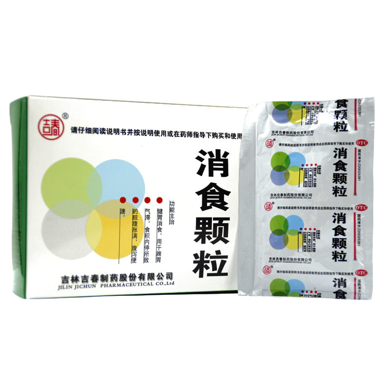 吉春 消食颗粒 15g*8袋 健胃消食 积食腹脘胀痛 腹泻便溏