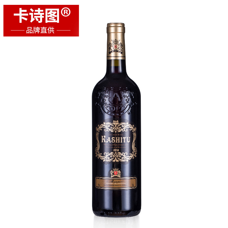 卡诗红酒赤霞珠干红葡萄酒750ml单支尝鲜酒杯法国干红静态葡萄酒
