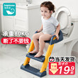 Dolphin Star Children's Toilet Toilet Stair Type Baby Girl Boy Toilet Ring Baby Household Toilet Stool Dolphin Star Children's Toilet Toilet Stair Type Baby Girl Boy Toilet Ring Baby Household Toilet Stool