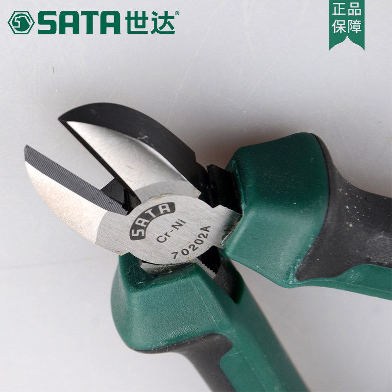 世达斜口钳子斜嘴钳5寸6寸7寸偏口钳电工钳70201a70202a70203a