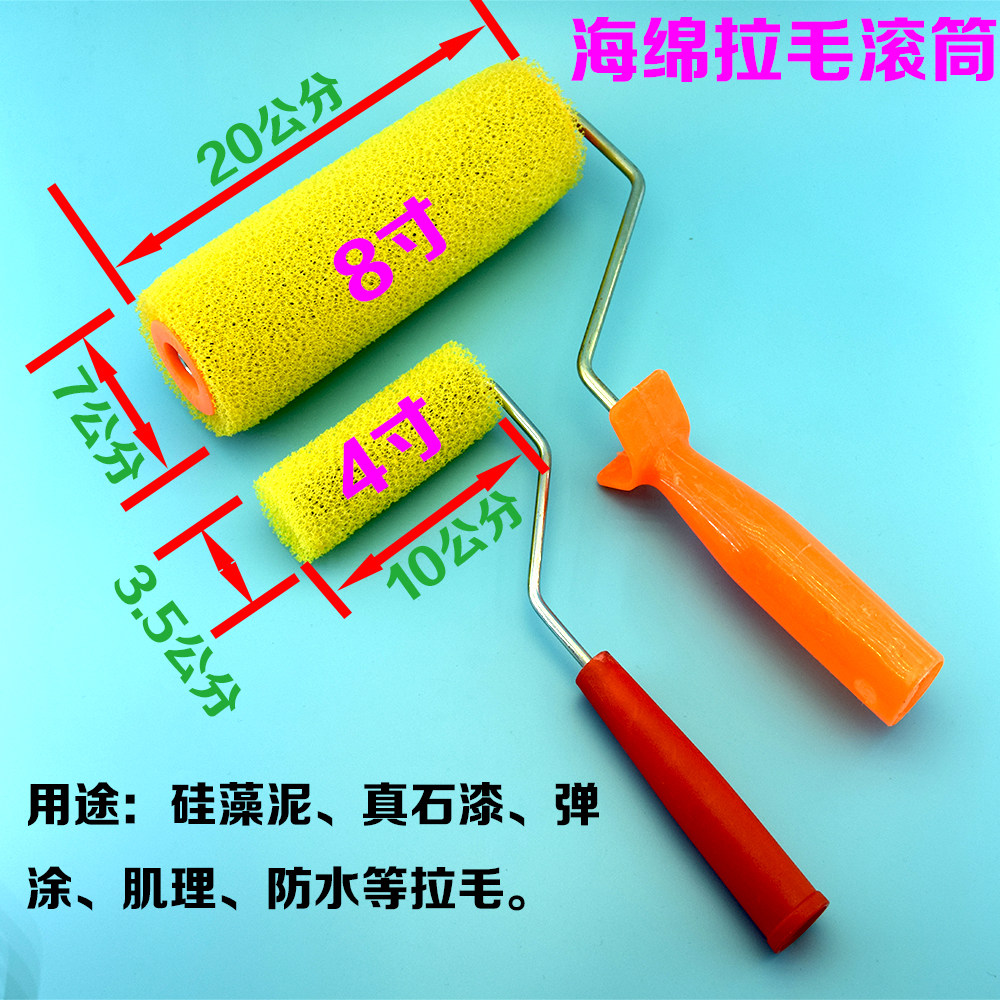 木纹器滚筒模具硅藻泥木纹工具液体壁纸漆墙艺漆压花印花刷墙滚筒