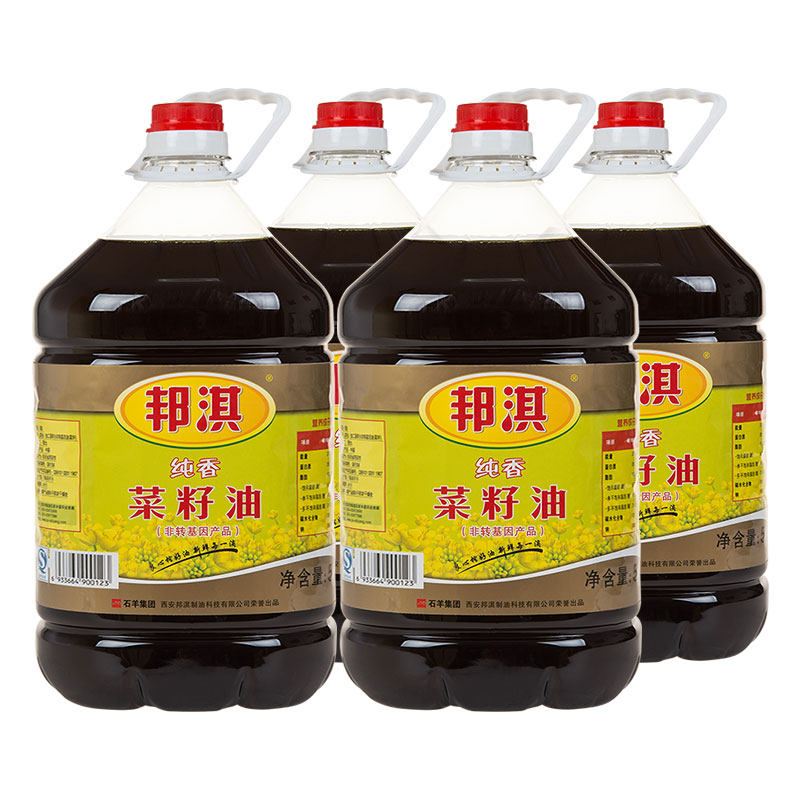 邦淇菜籽油纯香5l4桶转基因农家自榨纯正食用油菜籽油