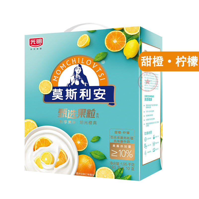 酸奶光明莫斯斯利安草莓酸酪200g12盒整箱常温酸奶