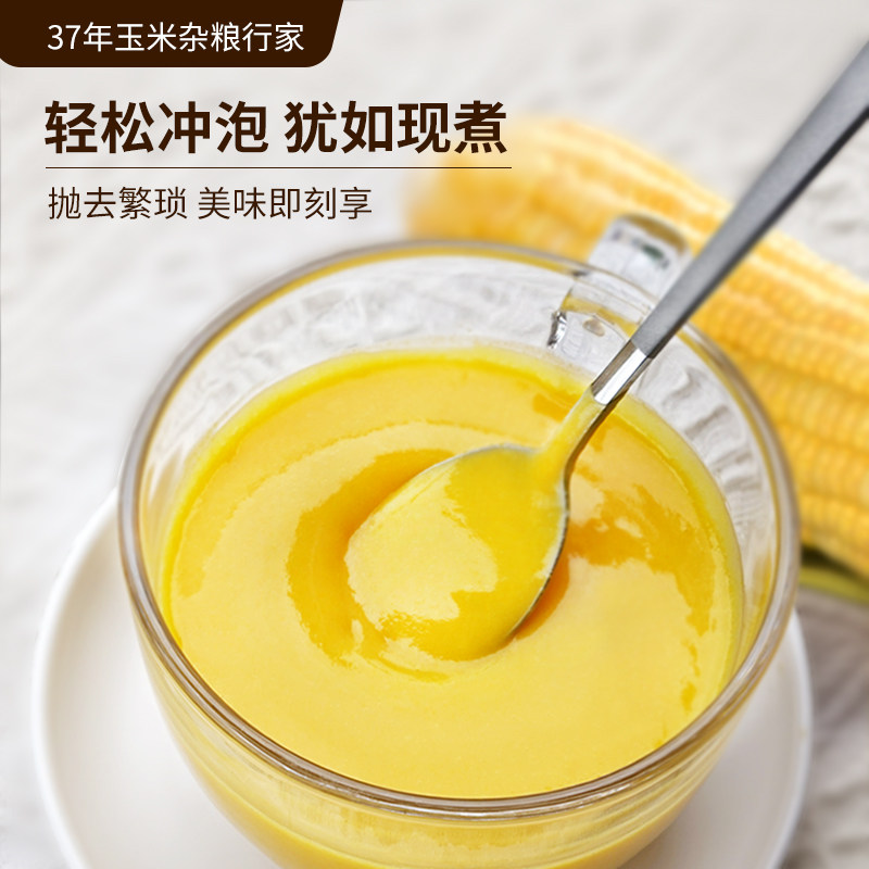 旌晶无糖奶香玉米糊熟玉米粉代餐旗舰店醇香即食面粉