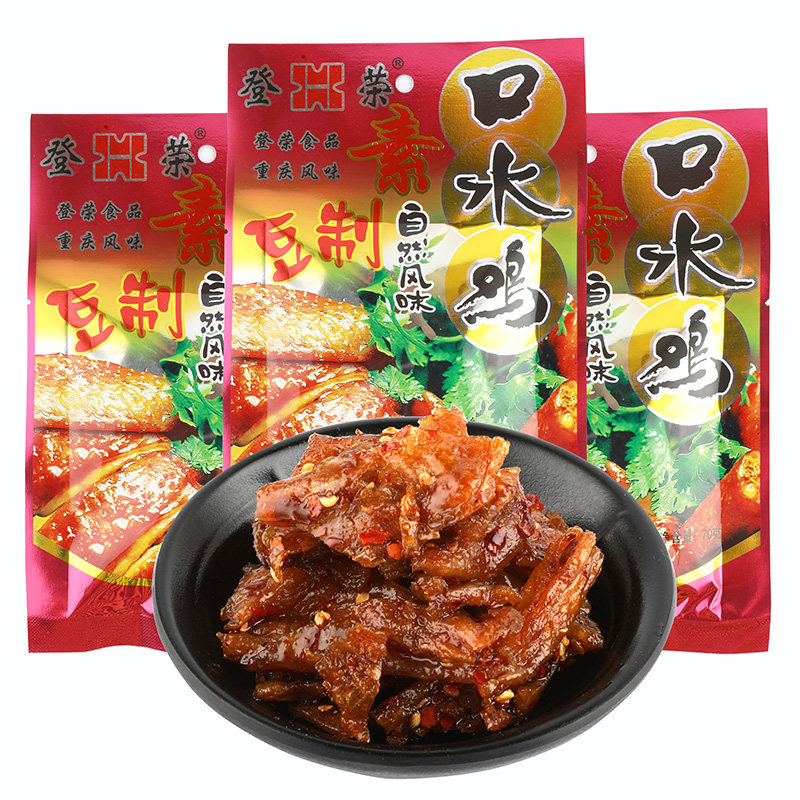 重庆风味登荣素口水鸡辣条70g儿时8090怀旧豆制品麻辣零食小吃