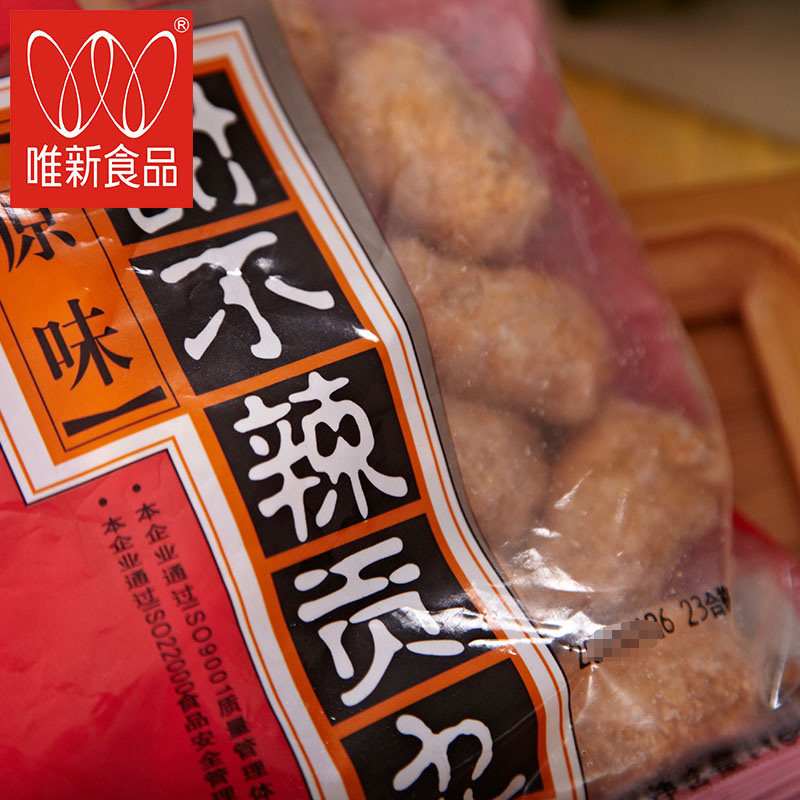唯新食品150g甜不5包组合贡丸关东袋装火锅肉丸