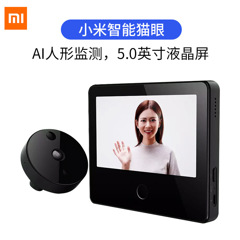 猫眼家用高清电子摄像头智能安防wifi米家可视门铃无线远程防盗门镜