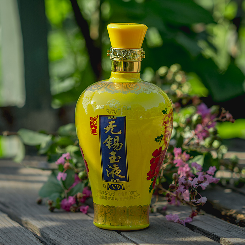 白酒锡白正品无锡玉液v9珍藏版黄浆陈52度国产白酒