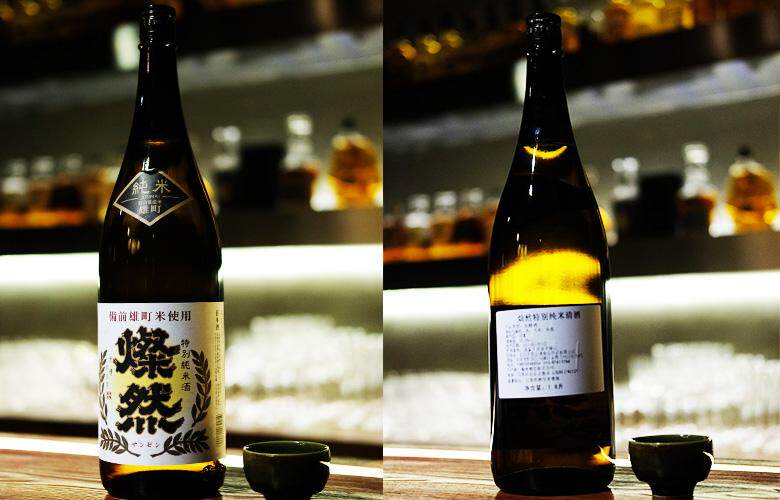 日本原装进口灿然特别纯米清酒洋酒低度日式720ml清酒