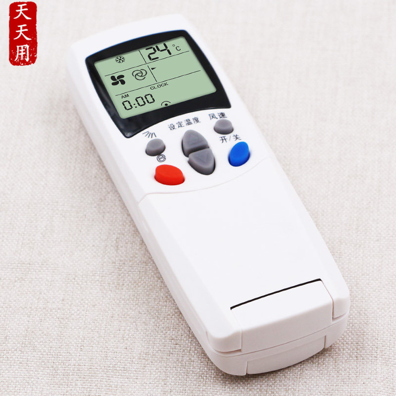 适用于deer双鹿空调遥控器sl118sl108sl109kfr35gw翻盖遥控设备