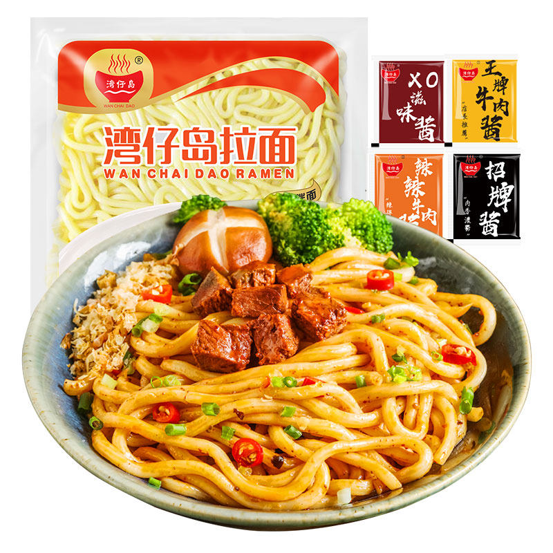 湾仔岛港式车仔面xo酱乌冬面(热品库)