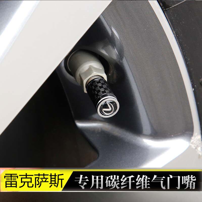 适用于雷克萨斯esrxnxctlxgsrcgx汽车轮胎气门芯