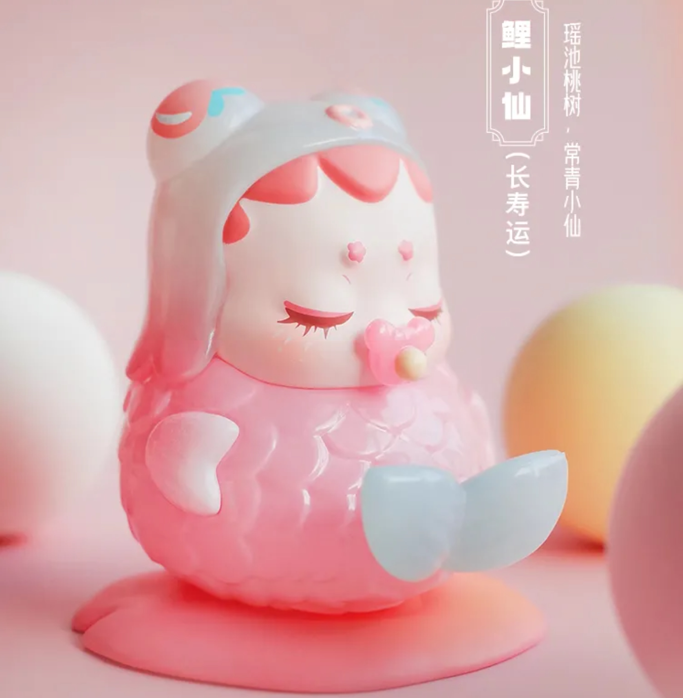 包邮正版鼠叔kibbi锦鲤开运大吉系列盲盒招财潮玩盲盒