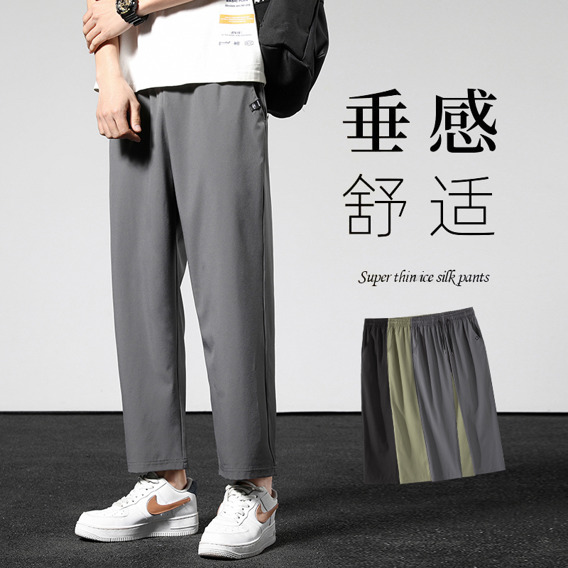宽松百搭直筒夏季裤子男韩版潮流春秋款运动休闲长裤男士阔腿西裤