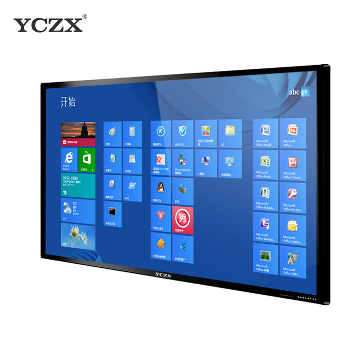 yczx55寸多媒体教学会议一体机幼儿园触摸屏电子白板电脑电视