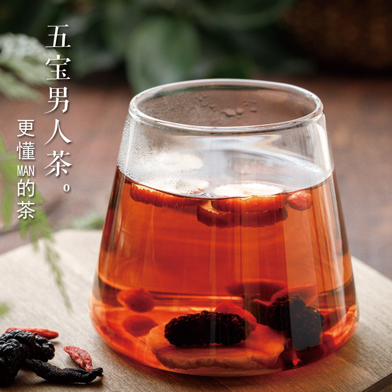 果然之家五宝茶持久男性枸杞黄精玛咖红枣枸杞桑葚男人锁阳茶花茶