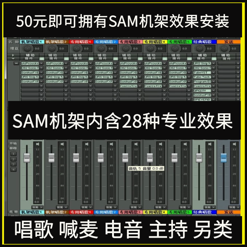 德国sam机架远程安装调试创新艾肯声卡内含声卡